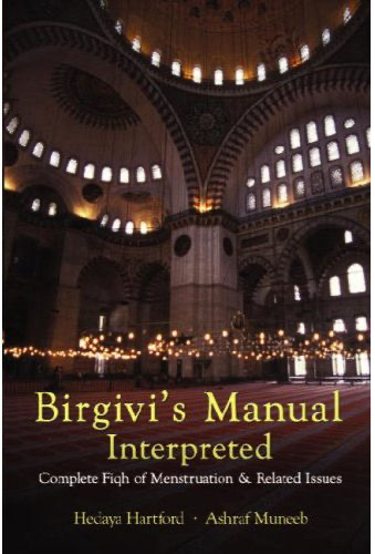 Birgivi’s Manual Interpreted